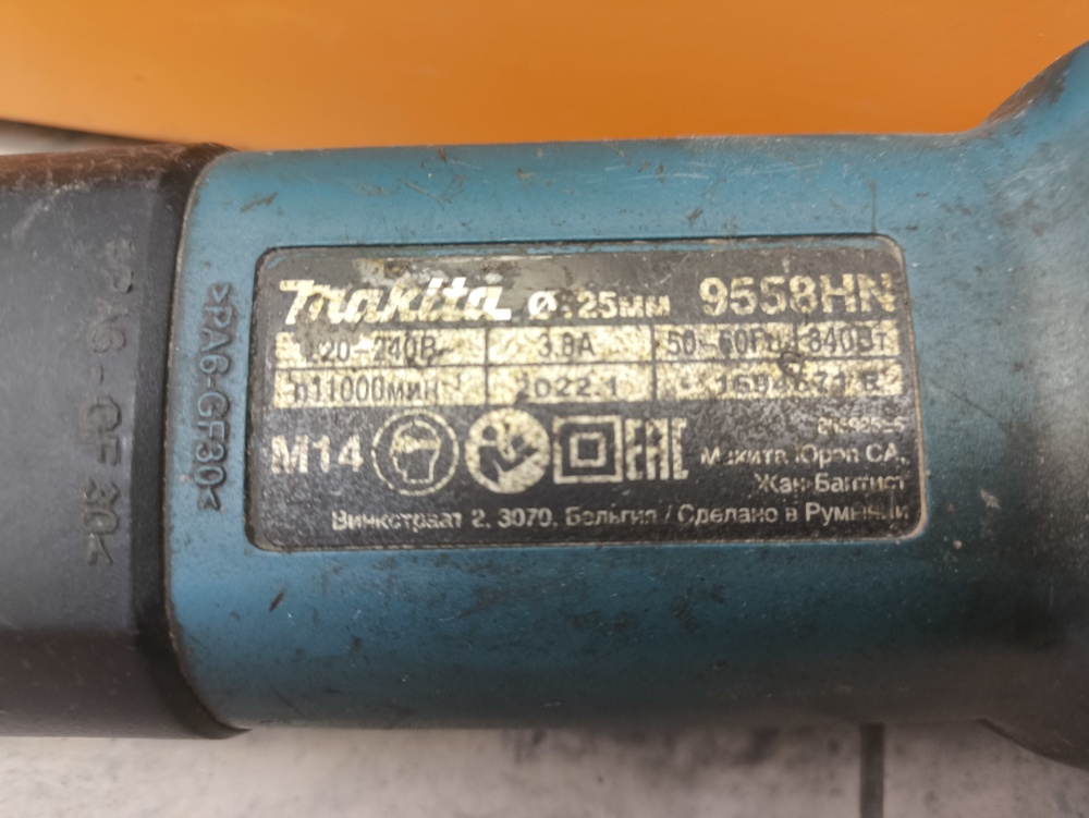 Угловая шлифмашина Makita 9558HN