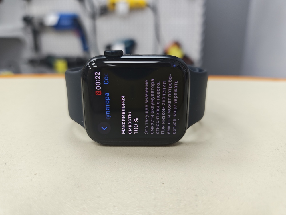Смарт-часы Apple Watch SE 2022 44mm