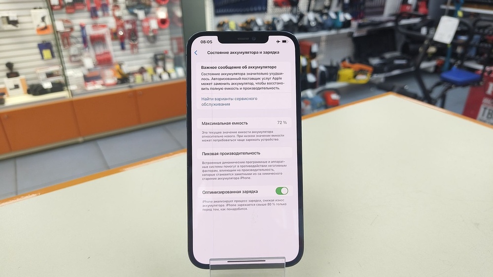 Смартфон Apple iPhone 12 Pro Max 128Gb