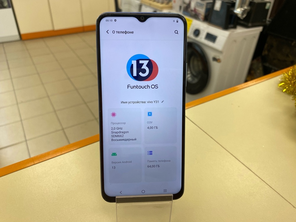 Смартфон Vivo Y31 4/64