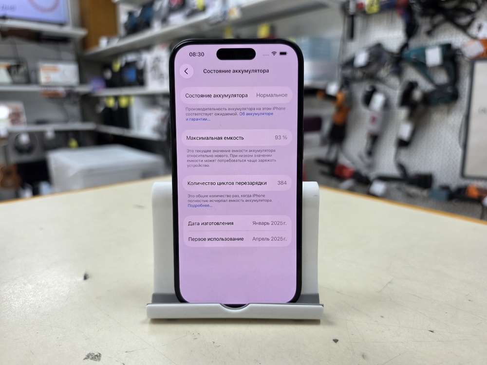 Смартфон Apple Iphone 16 128Gb
