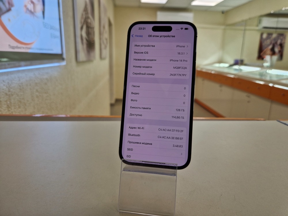 Смартфон Apple Iphone 14 Pro 128Gb
