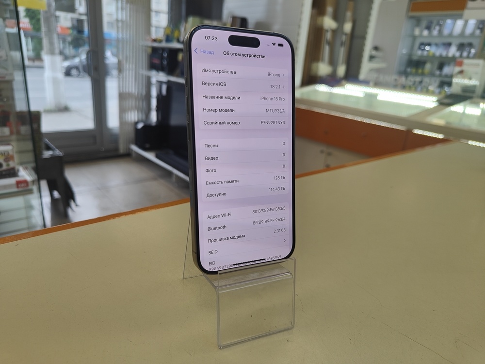 Смартфон Apple Iphone 15 Pro 128Gb
