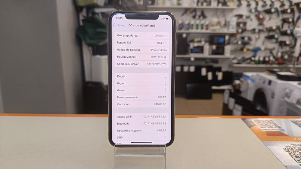 Смартфон Apple iPhone 11 Pro 256Gb