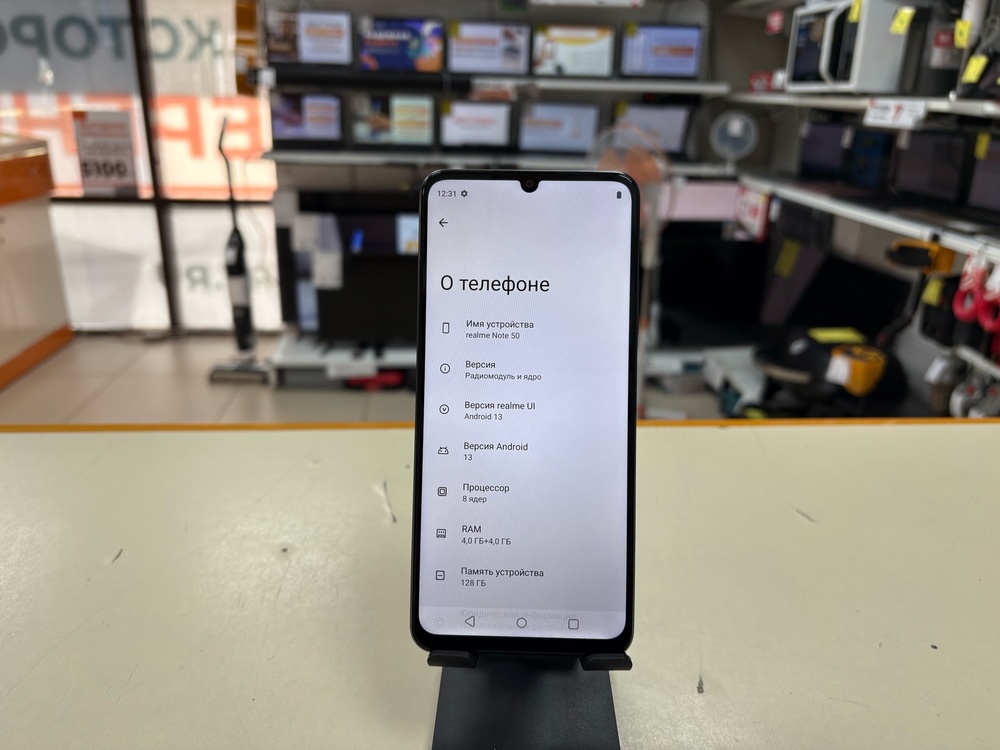 Смартфон Realme Note 50 4/128