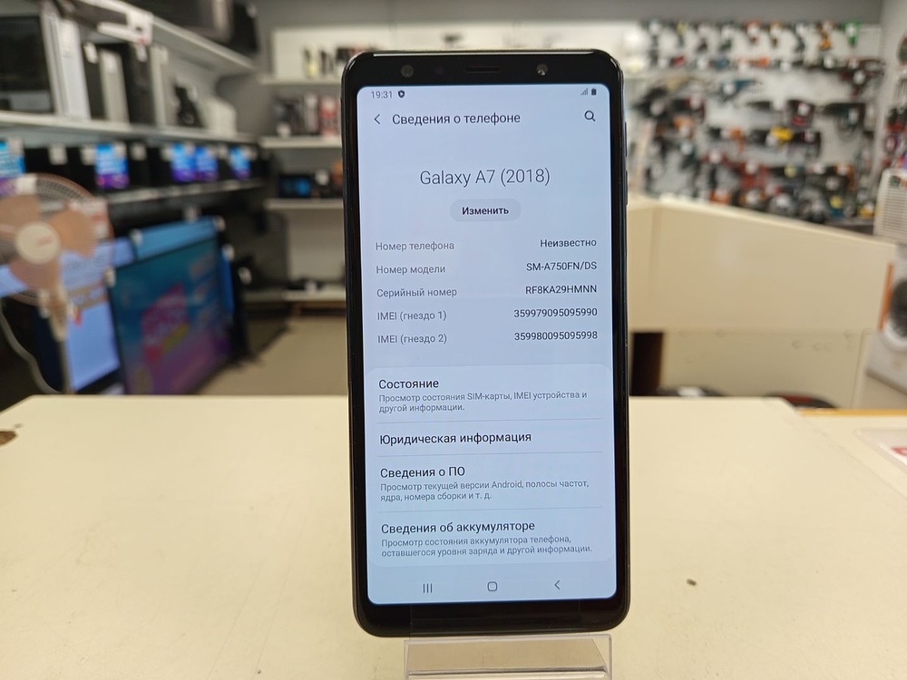 Смартфон Samsung Galaxy A7 (2018) 4/64
