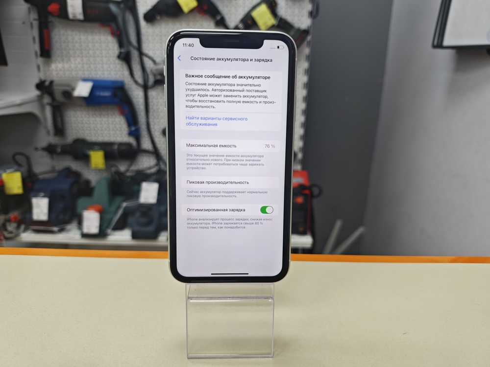 Смартфон Apple iPhone Xr 64Gb