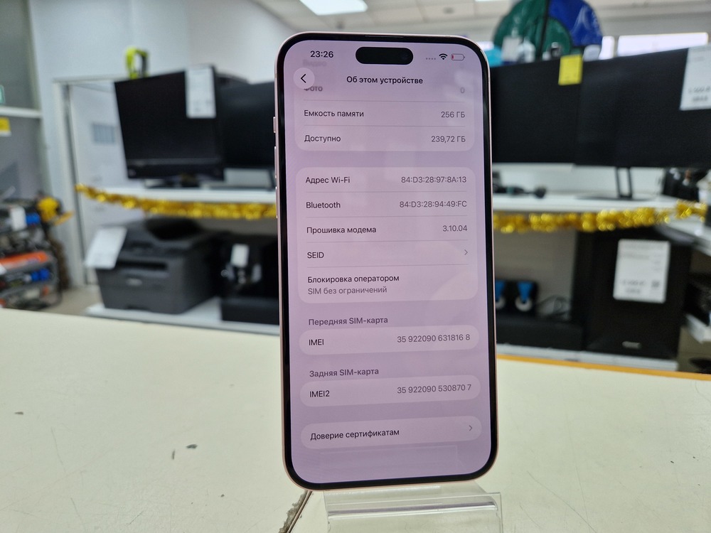 Смартфон Apple Iphone 15 Plus 256GB