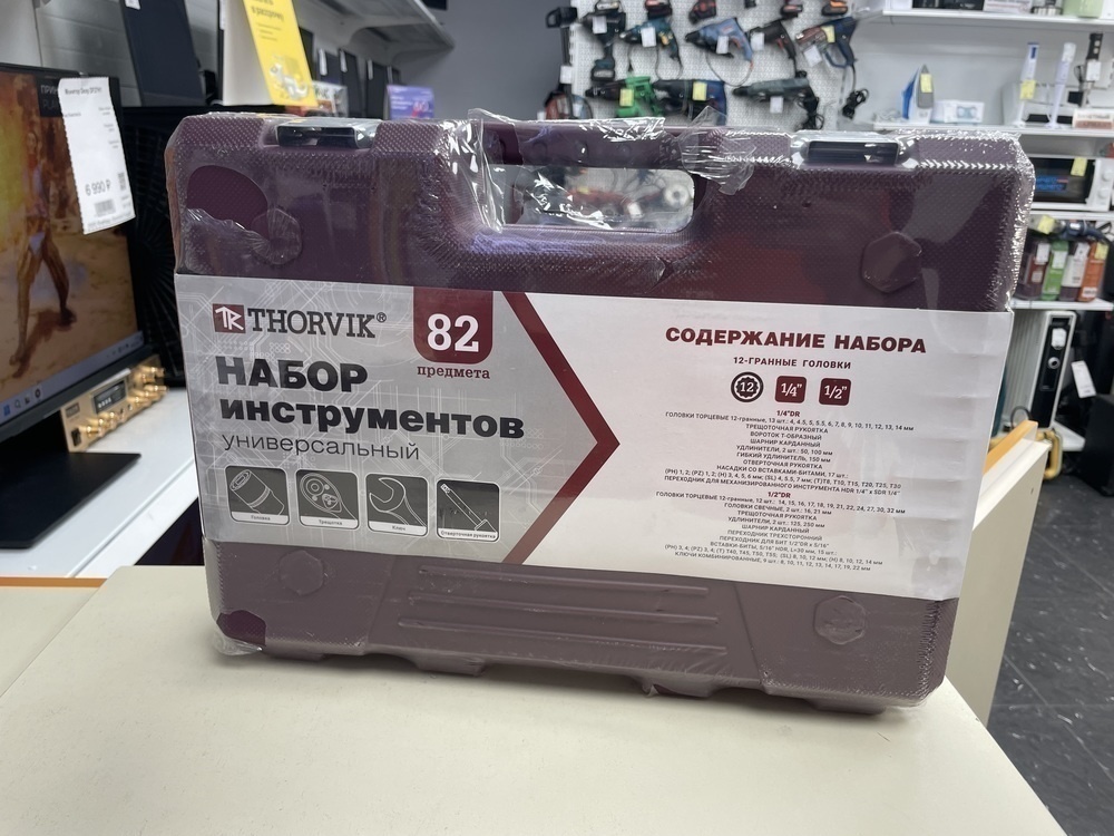 Набор инструментов Thorvik TS082 универсальный 1/4, 1/2 DR с головками торцевыми 12-гранными