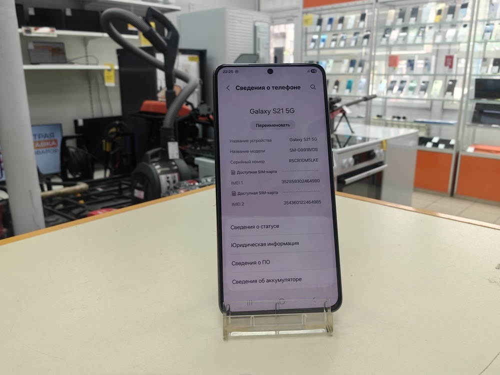 Смартфон Samsung Galaxy S21 5G 8/128