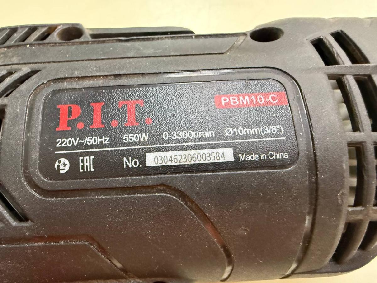 Дрель-безударная P.I.T. PBM10-C