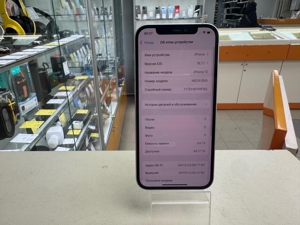 Смартфон Apple iPhone 12 64Gb