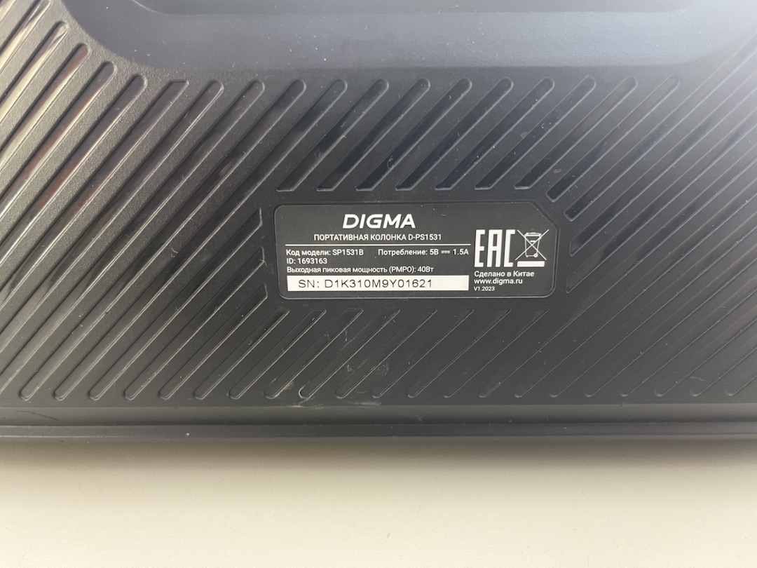 Портативная акустика Digma D-PS1531