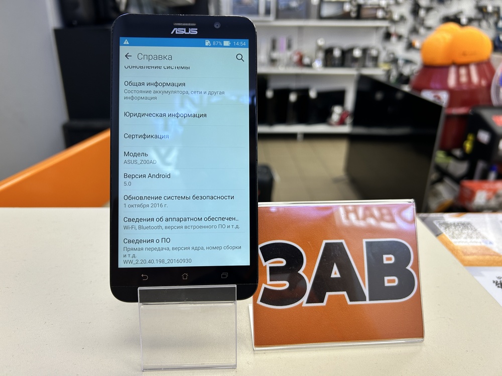 Смартфон Asus ZE551ML