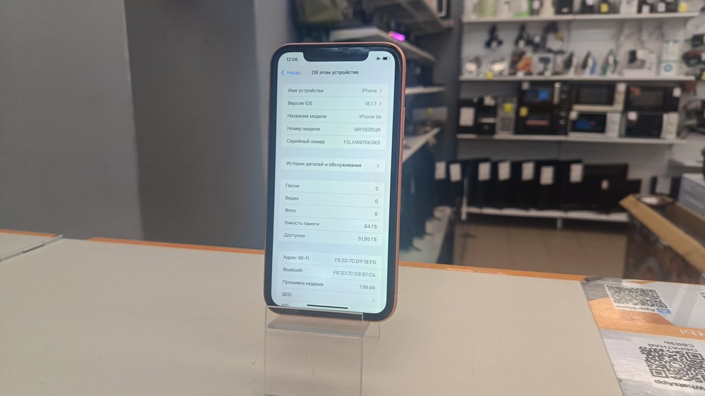 Смартфон Apple iPhone Xr 64Gb