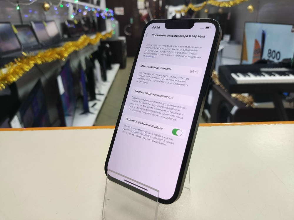 Смартфон Apple Iphone 14 128Gb