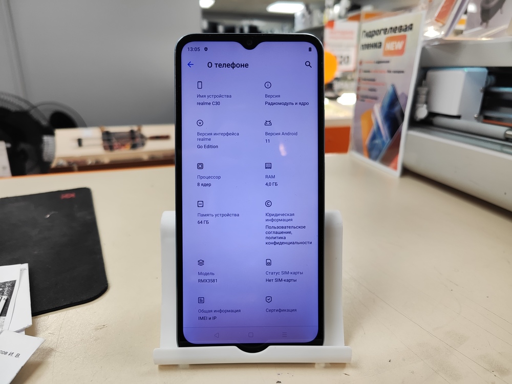 Смартфон Realme C30 4/64