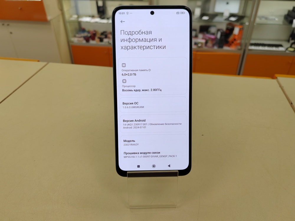 Смартфон Xiaomi Redmi Note 12 6/128