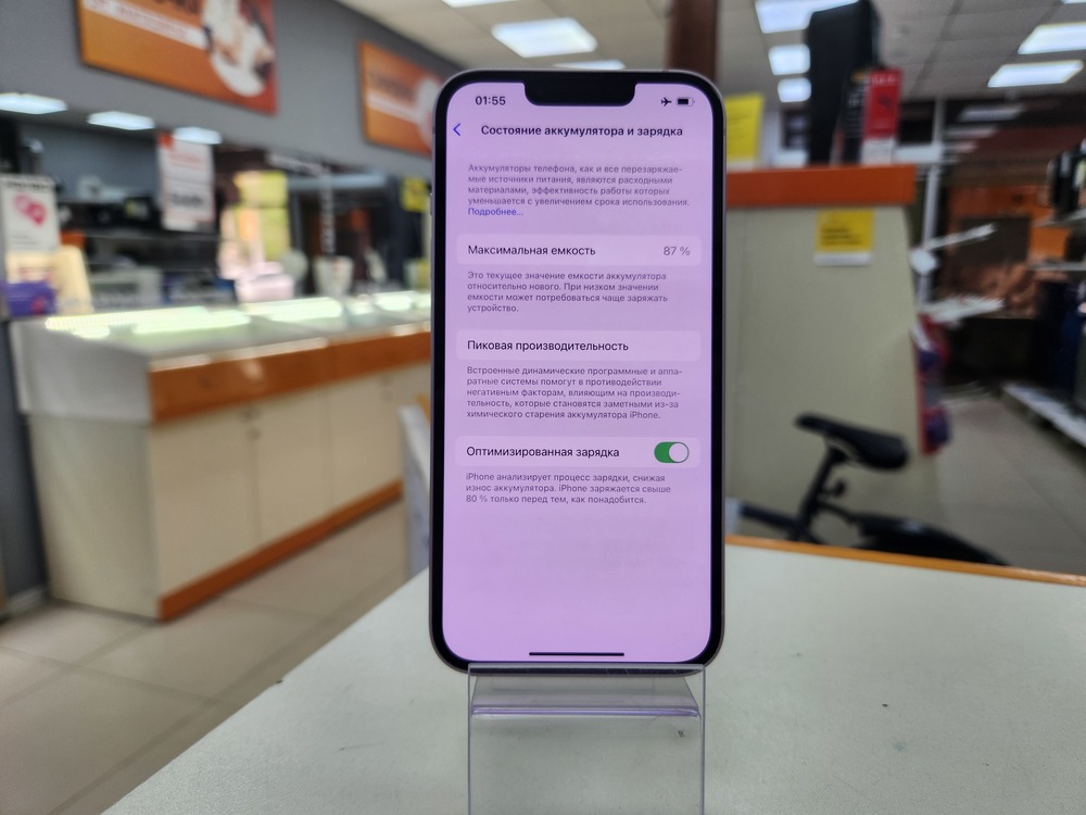 Смартфон Apple iPhone 13 256Gb