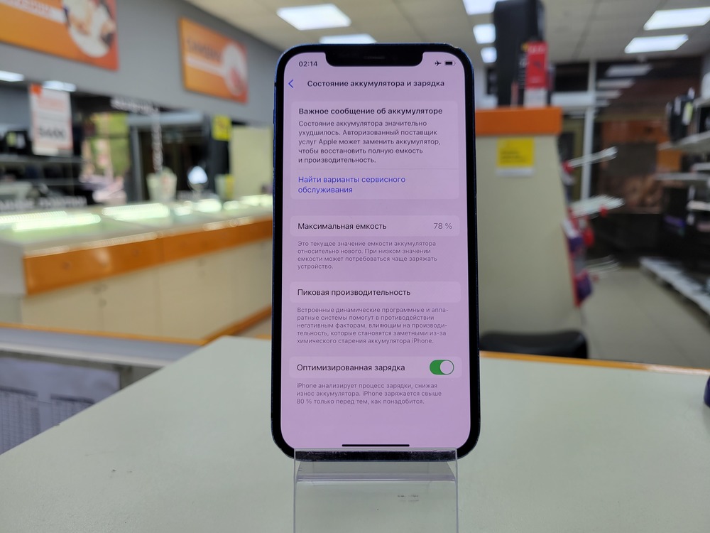 Смартфон Apple iPhone 12 64Gb