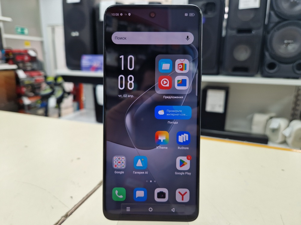 Смартфон Infinix HOT 50 6/256