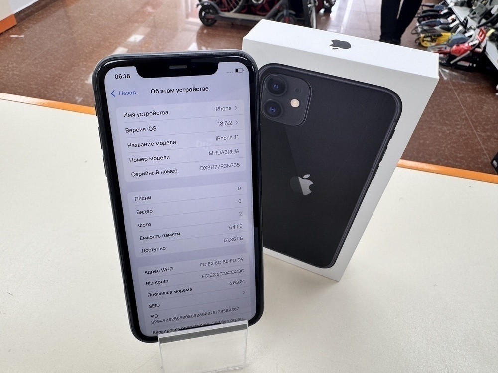 Смартфон Apple iPhone 11 64Gb