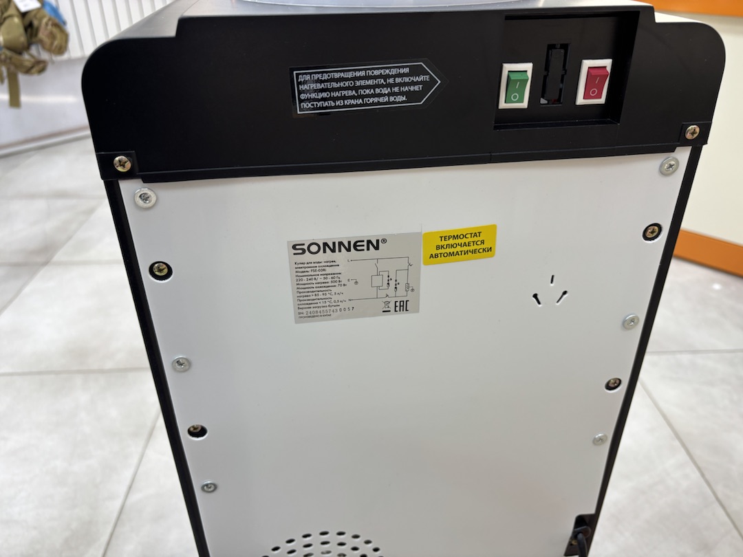 Кулер Sonnen FSE-03Ri