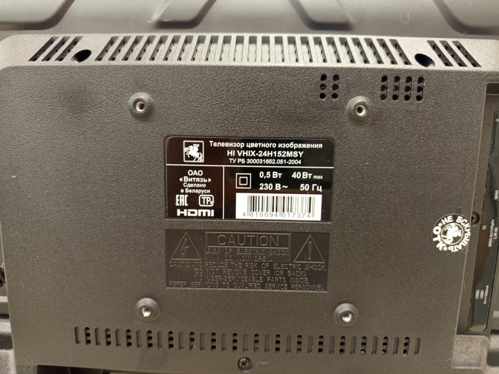 LED Телевизор HI VHIX-24H152MSA