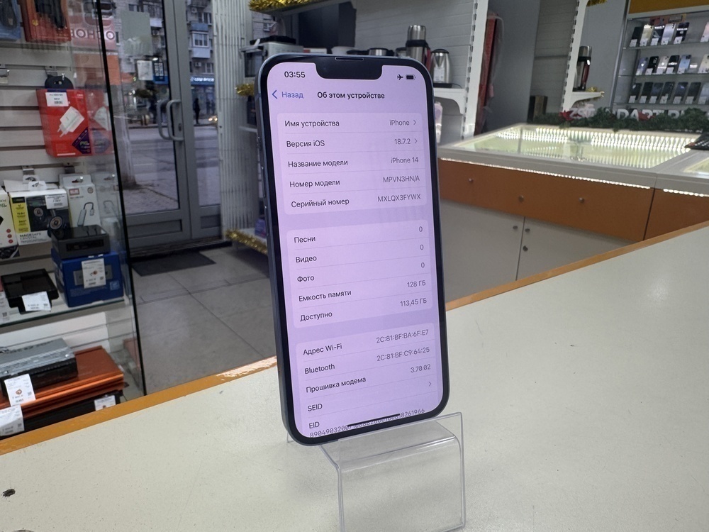 Смартфон Apple Iphone 14 128Gb