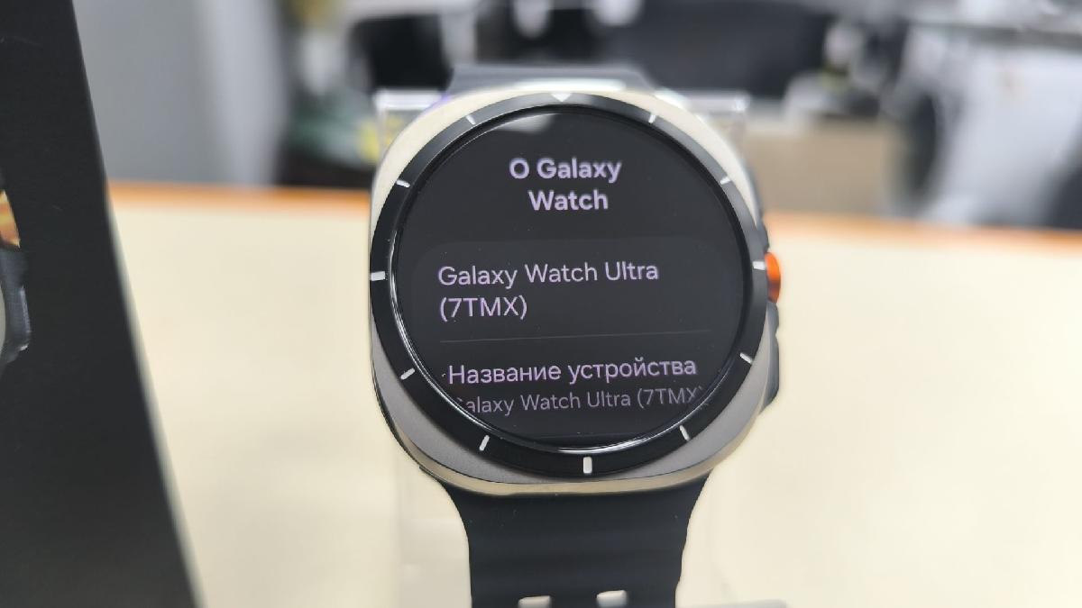 Смарт-часы Samsung Galaxy Watch Ultra 47мм LTE