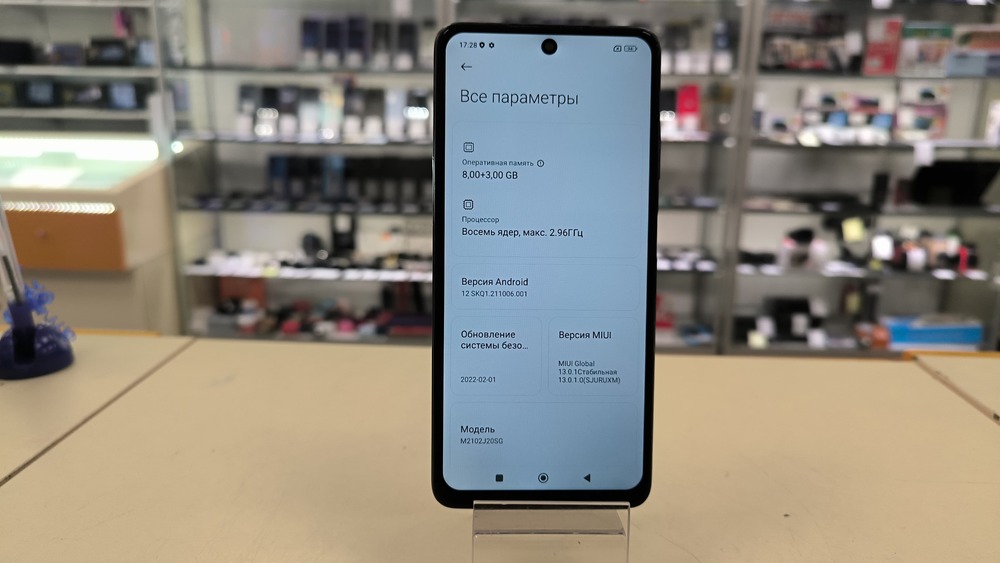 Смартфон Xiaomi Poco X3 Pro 8/256