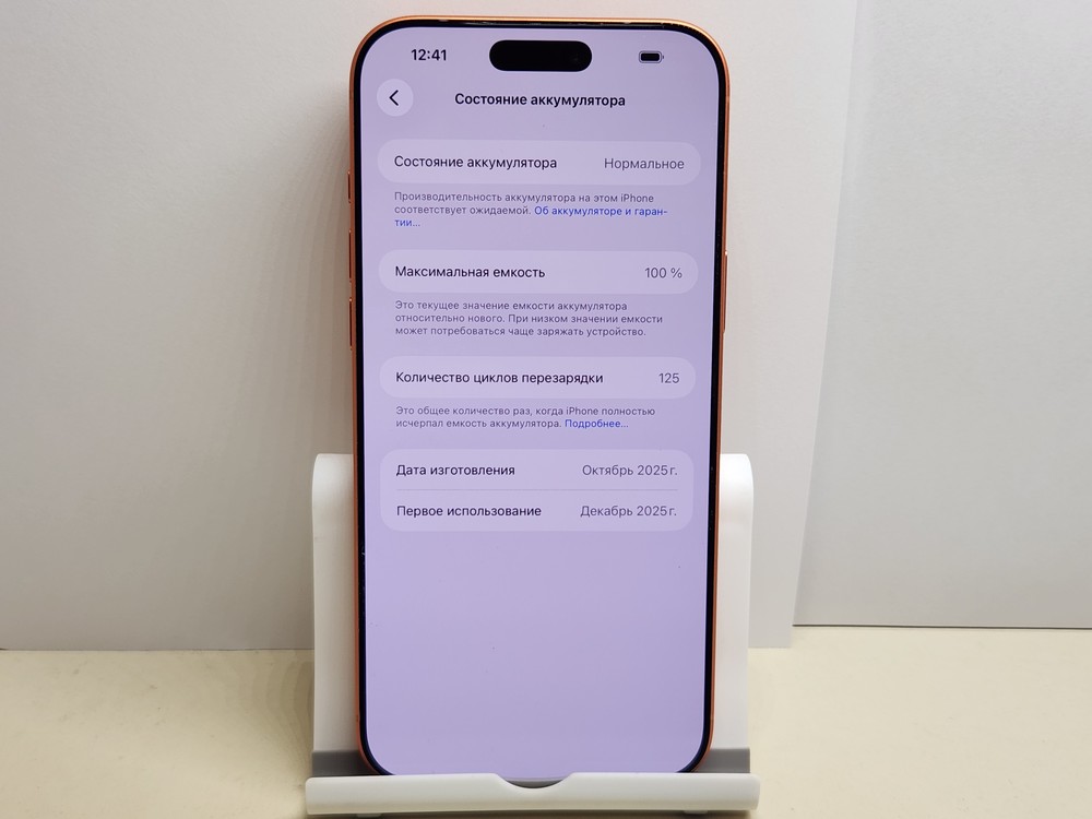 Смартфон Apple Iphone 17 Pro Max 512Gb eSim