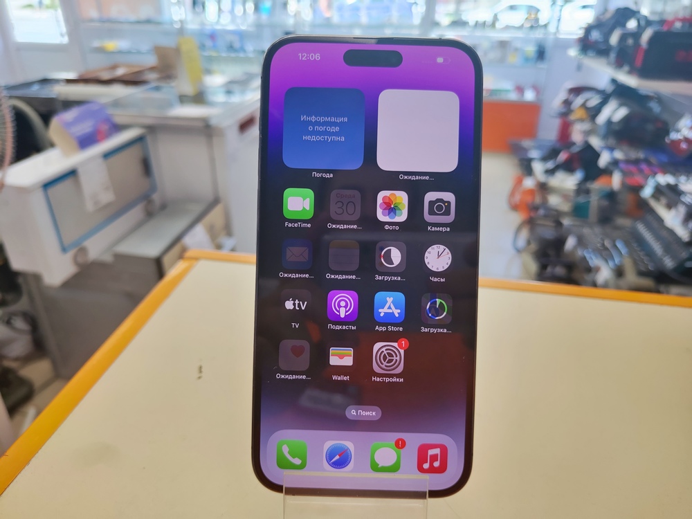 Смартфон Apple Iphone 14 Pro Max 128Gb