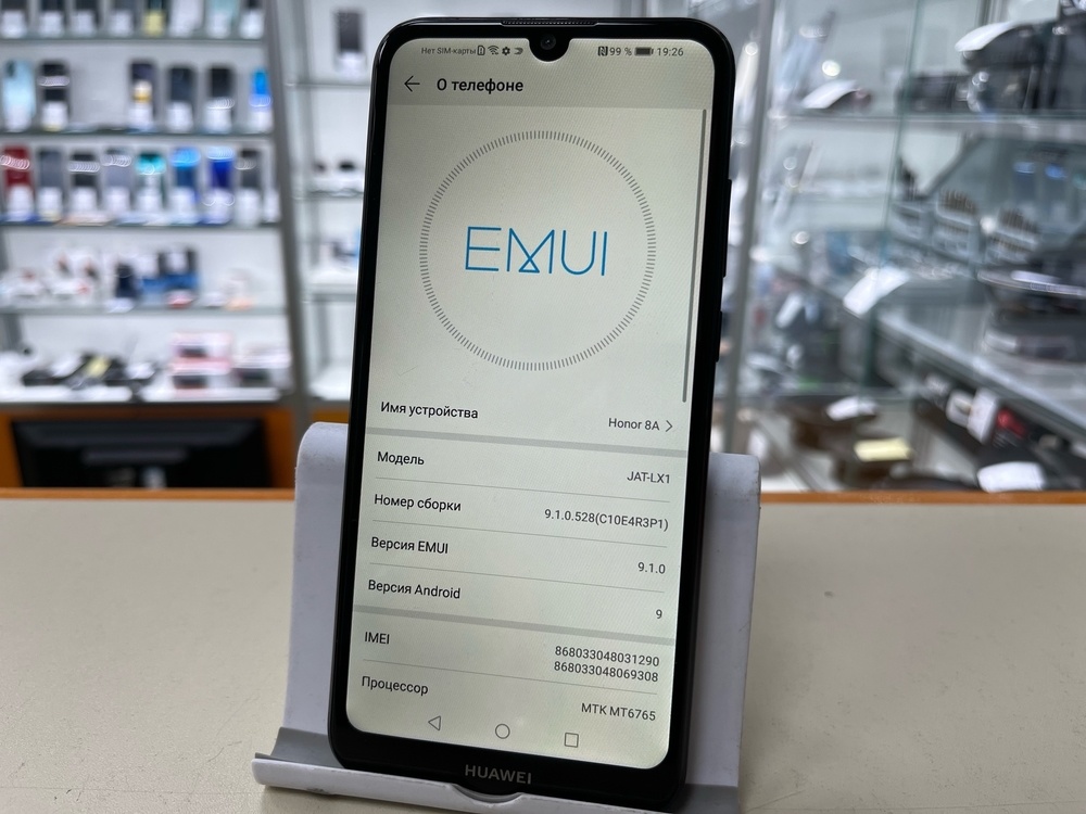 Смартфон Honor 8A 3/64