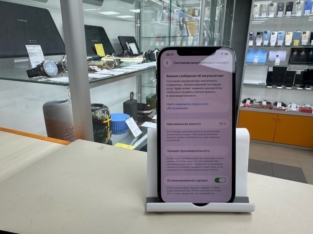 Смартфон Apple iPhone 12 Pro 128Gb