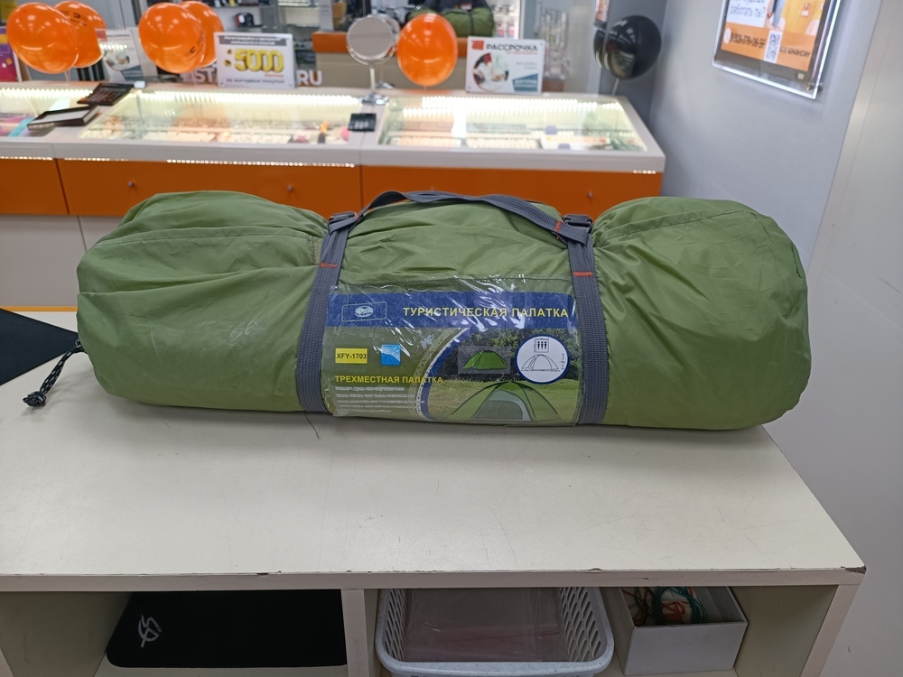 Палатка No Name XFY-1703 3х местная