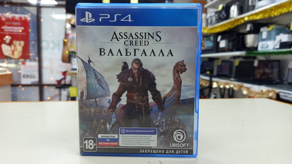 Игра Playstation 4 Assassins Creed Valhalla