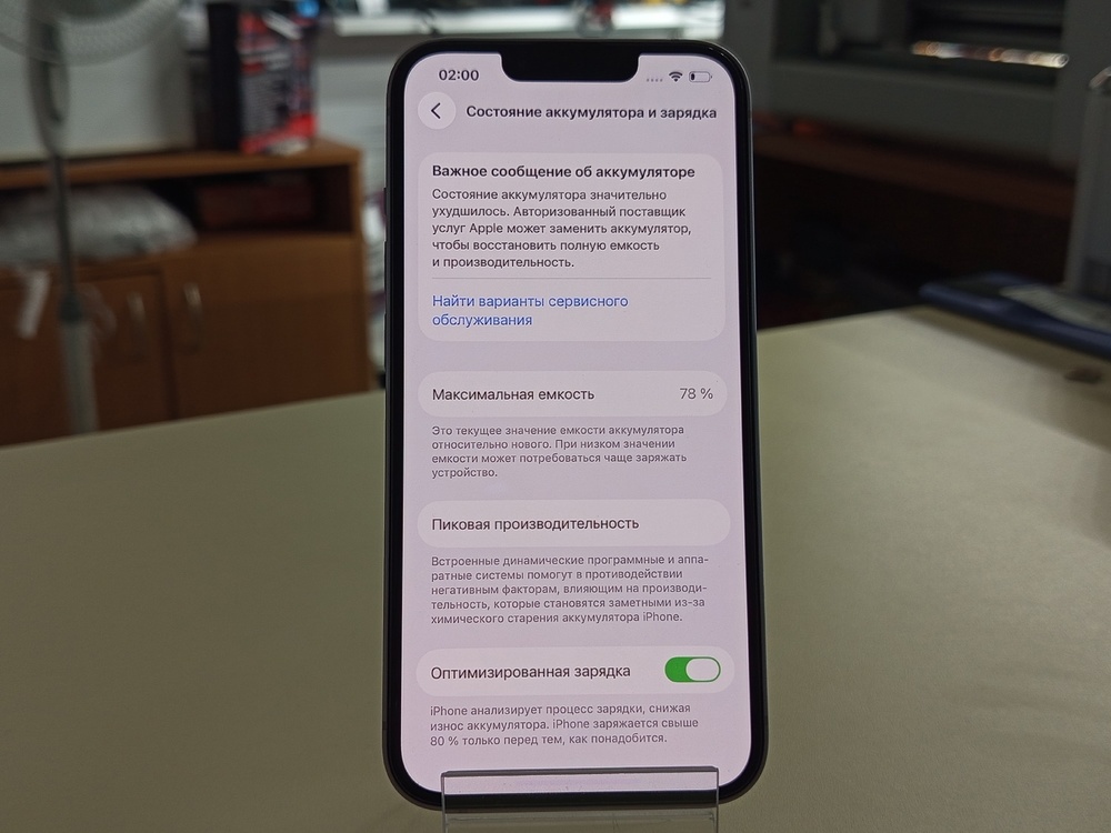 Смартфон Apple Iphone 14 128Gb