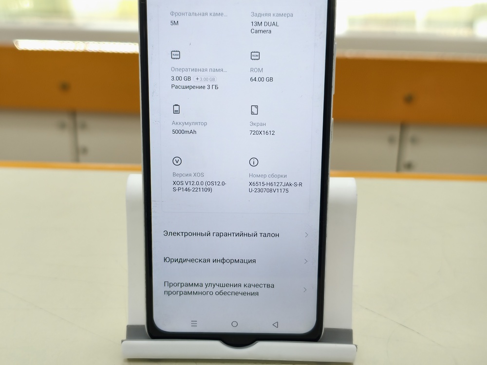 Смартфон Infinix Smart 7 3/64