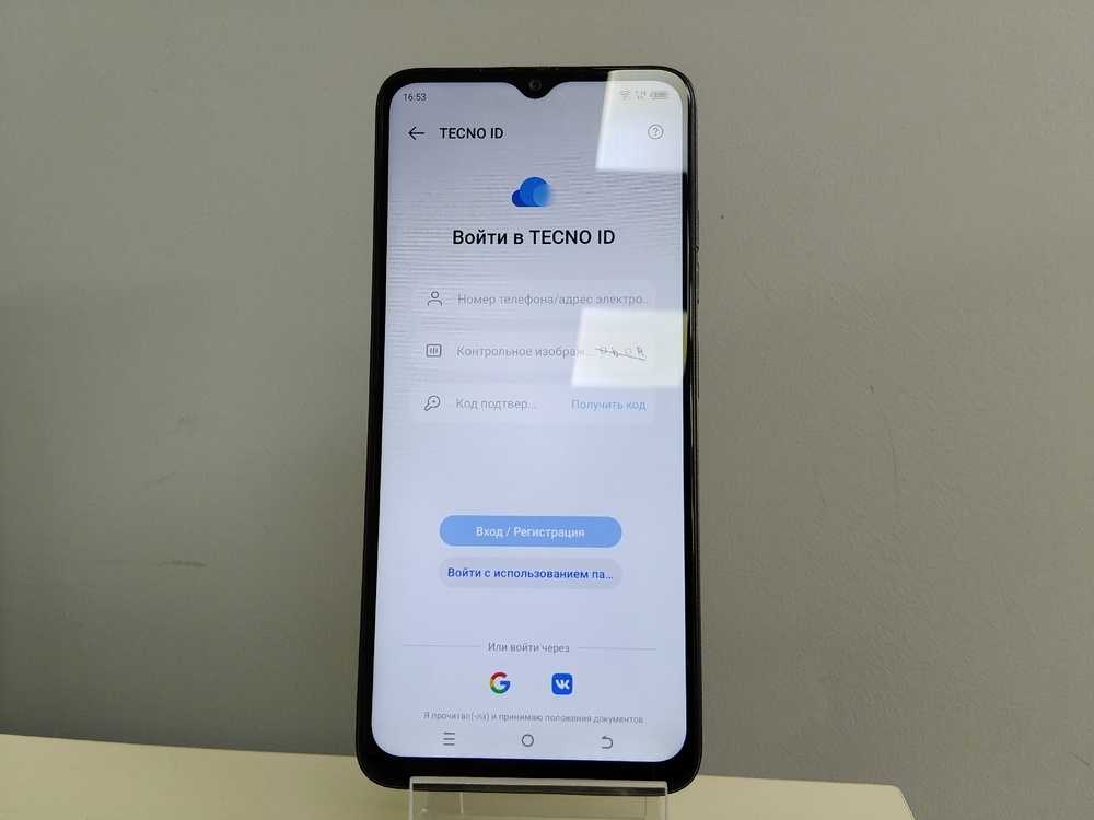 Смартфон Tecno Spark 10 4/128