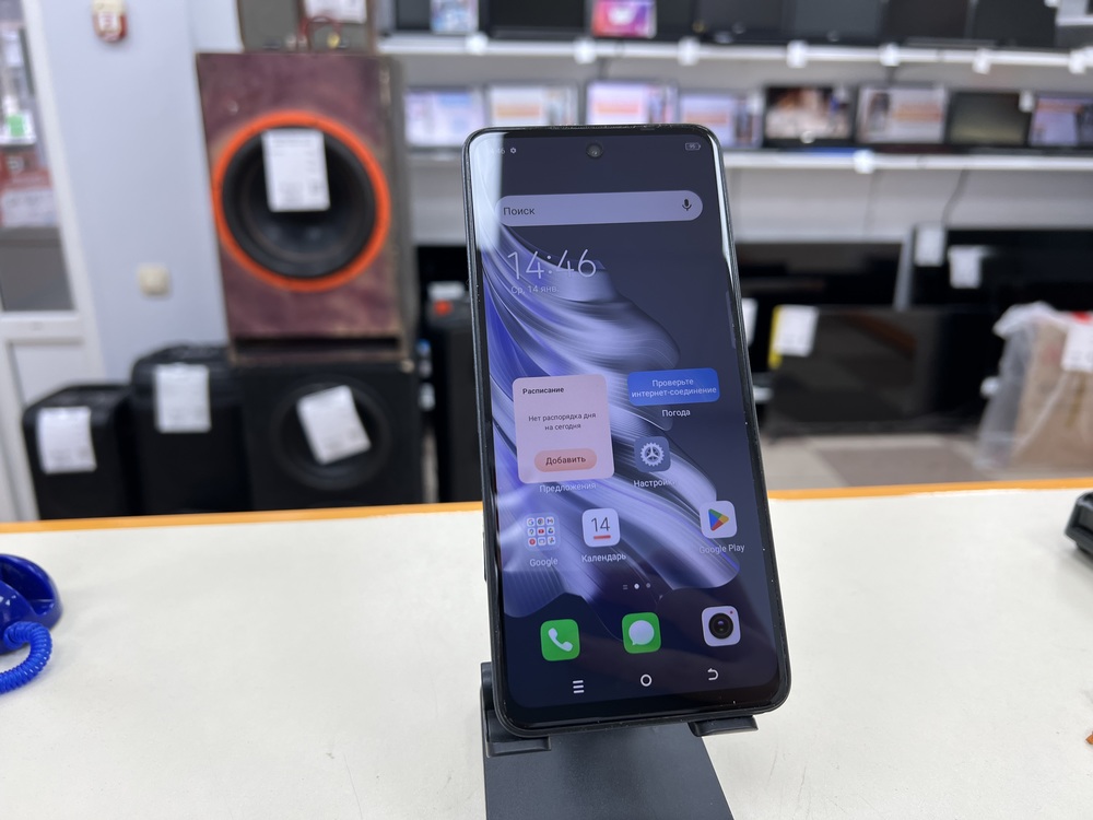 Смартфон Tecno Spark 20 8/128