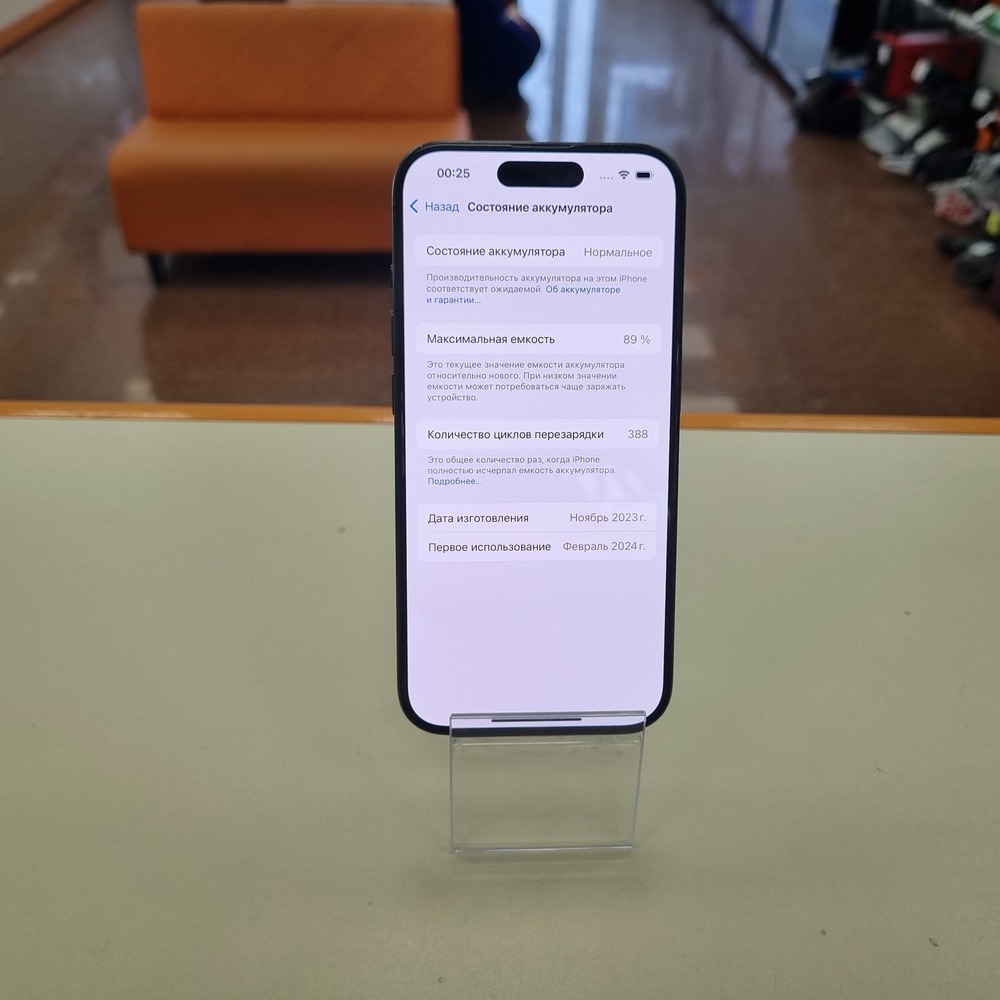 Смартфон Apple Iphone 15 Pro 128Gb