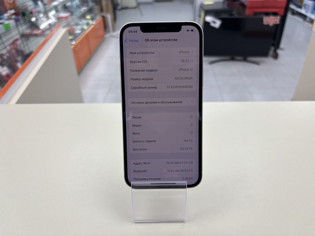 Смартфон Apple iPhone 12 64Gb