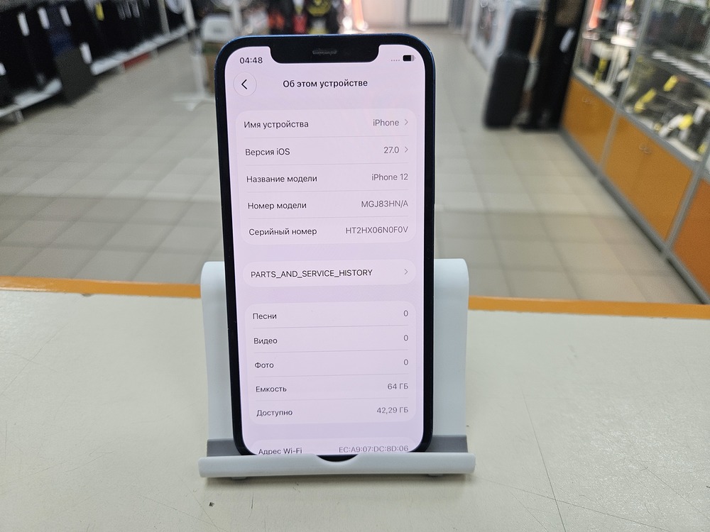 Смартфон Apple iPhone 12 64Gb