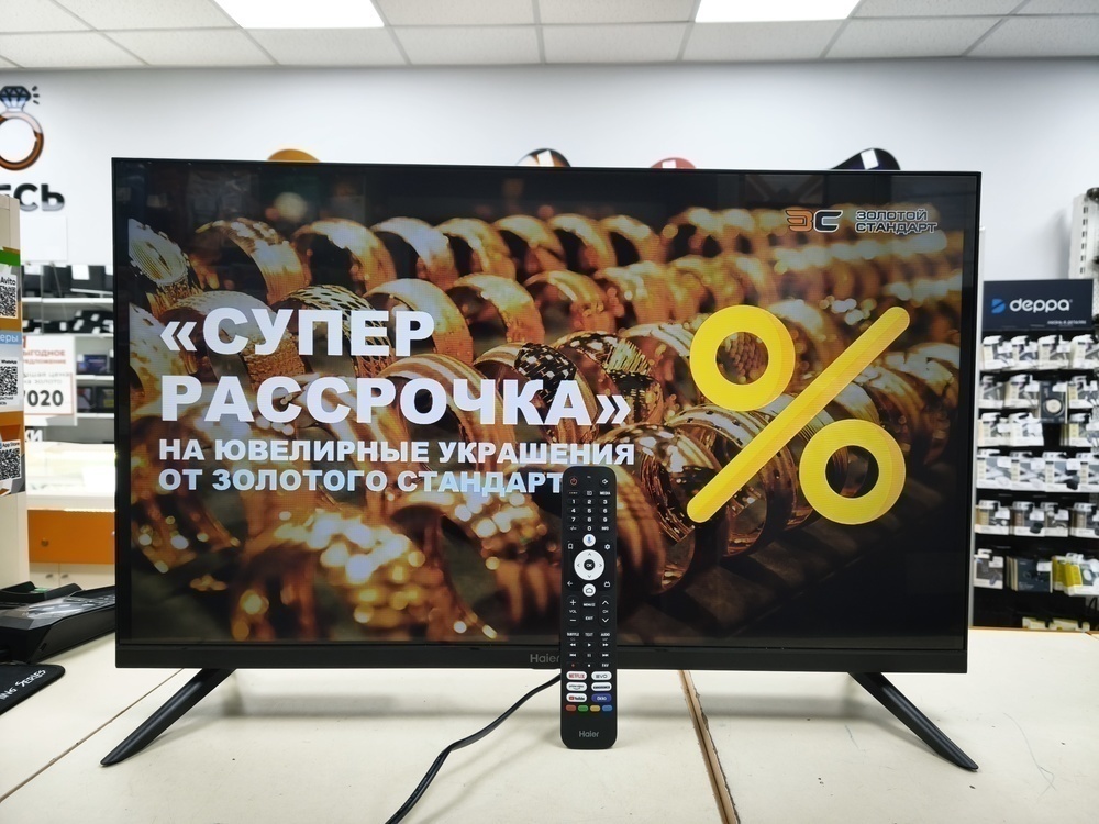 LED Телевизор Haier 32 Smart TV S1