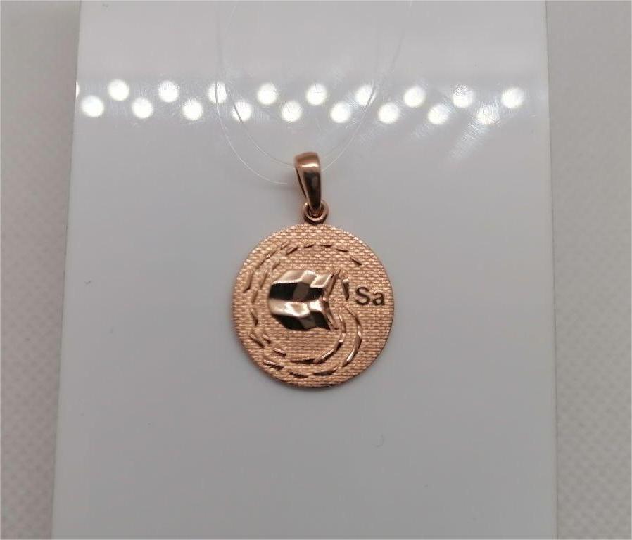 ПОДВЕСКА ЗНАК ЗОДИАКА ВОДОЛЕЙ (Au 585)