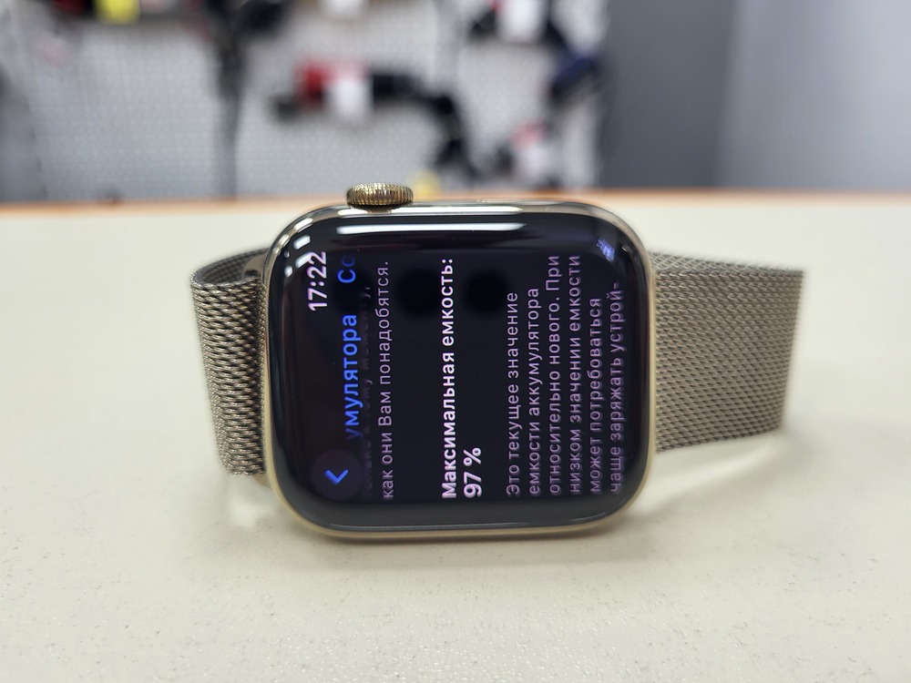 Смарт-часы Apple Watch Series 8 45mm