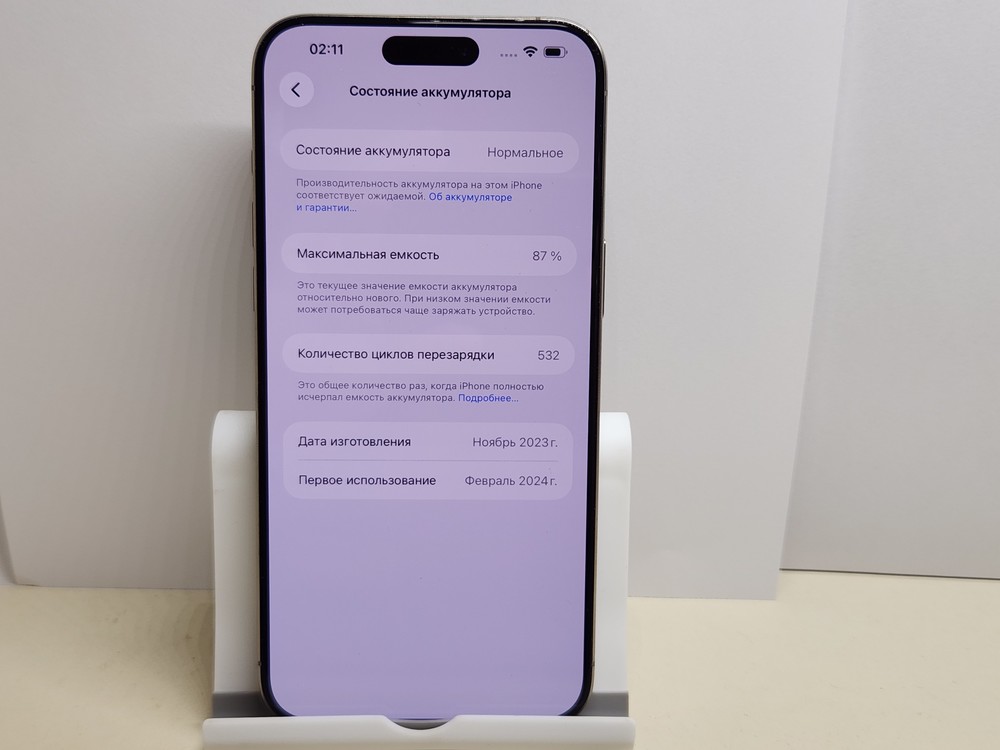 Смартфон Apple iPhone 15 Pro Max 256Gb