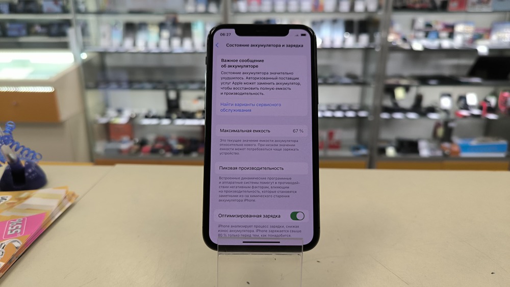 Смартфон Apple iPhone 11 Pro 64Gb