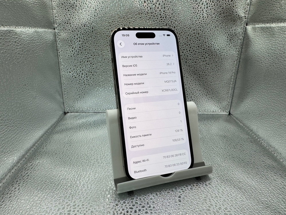 Смартфон Apple Iphone 14 Pro 128Gb